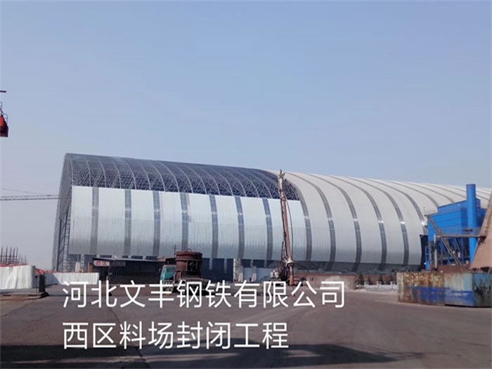 漳州网架钢结构工程有限公司